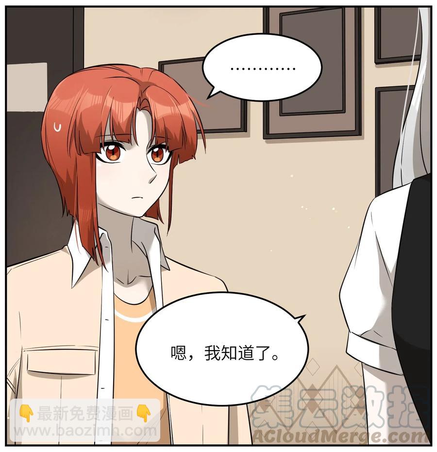 048 如何缓和？4