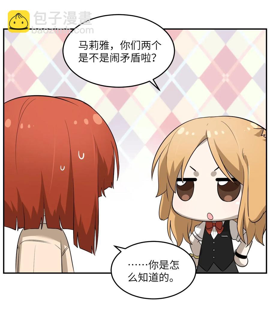 048 如何缓和？7