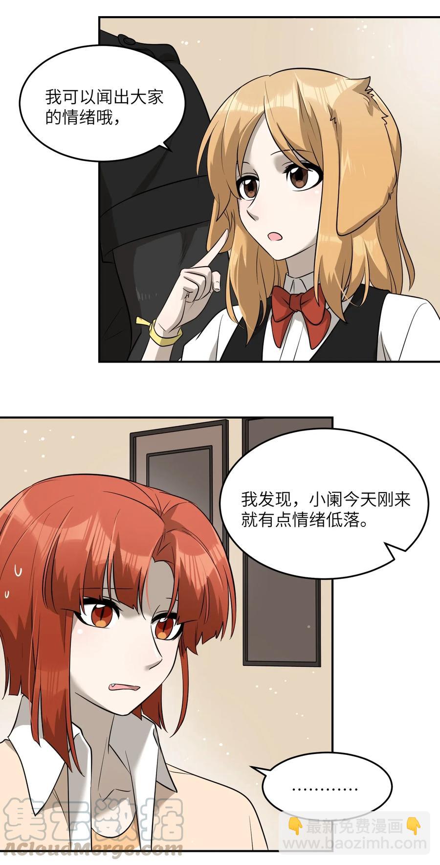 048 如何缓和？8