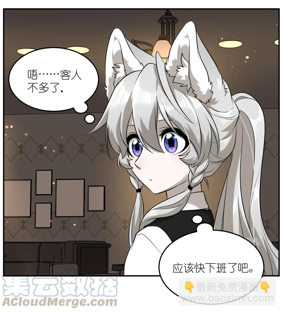 053 一起睡，还不适应16
