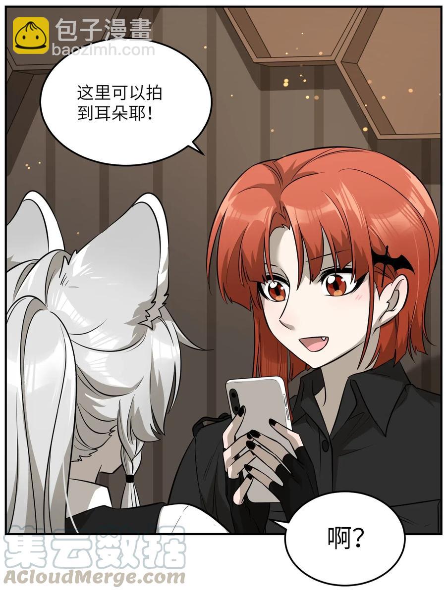 053 一起睡，还不适应26