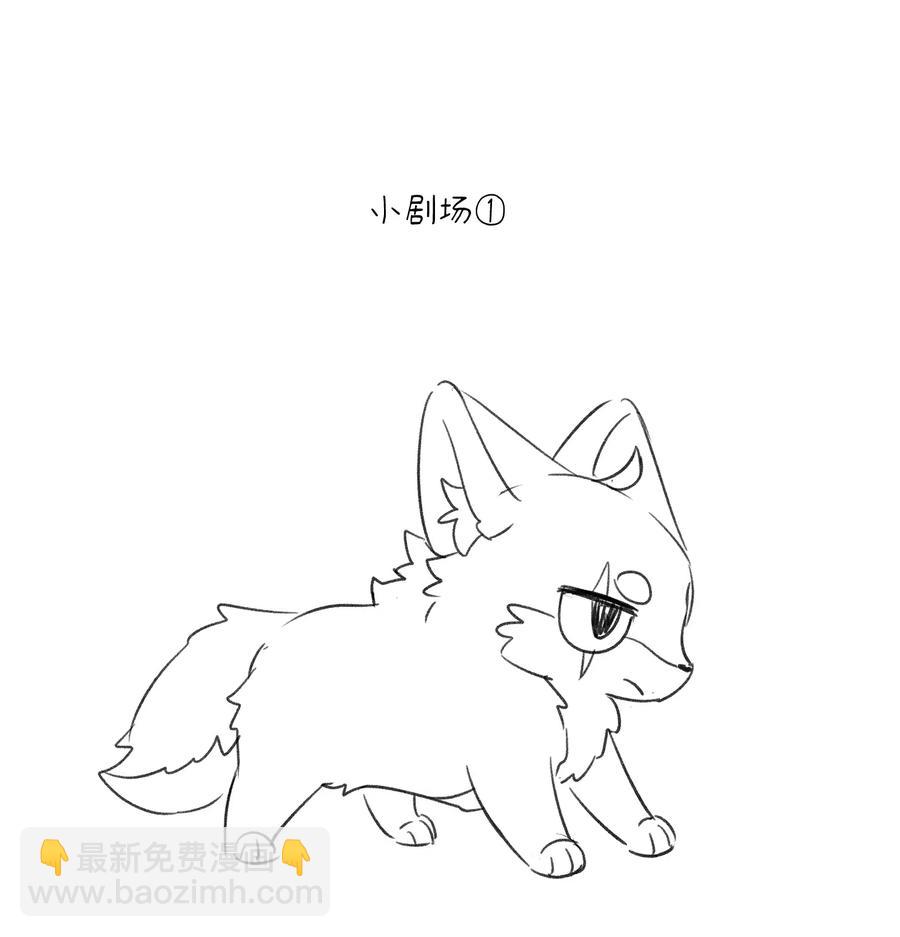 053 一起睡，还不适应31