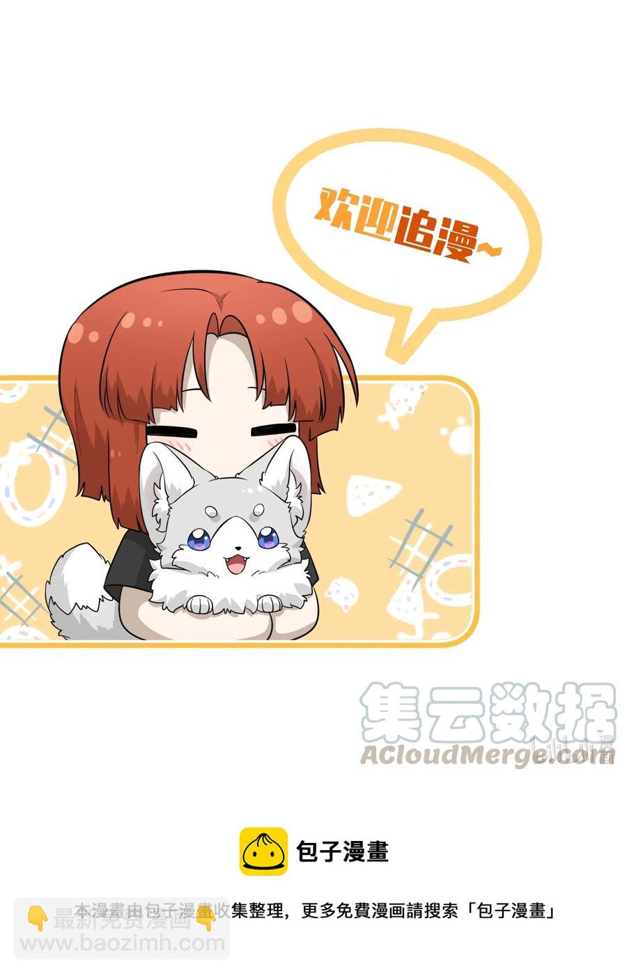 053 一起睡，还不适应38