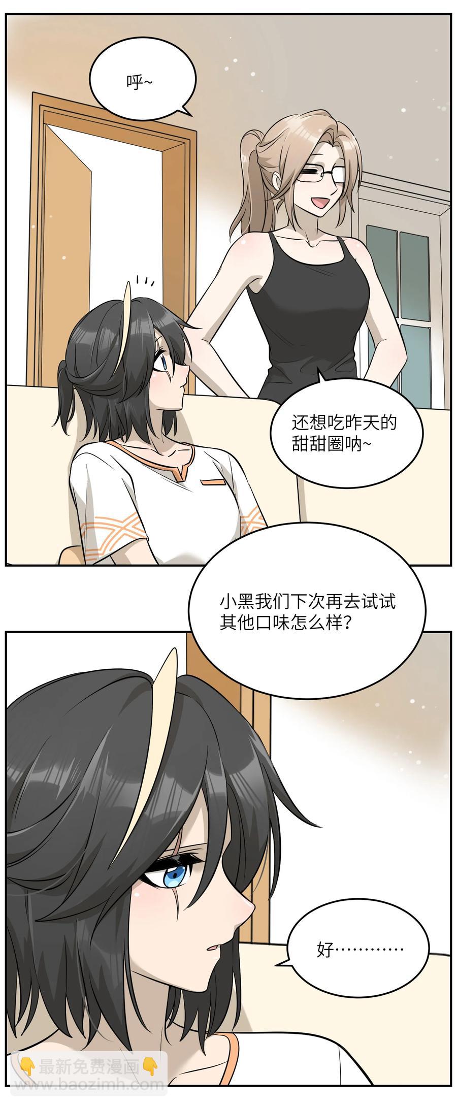 055 难不成……？19