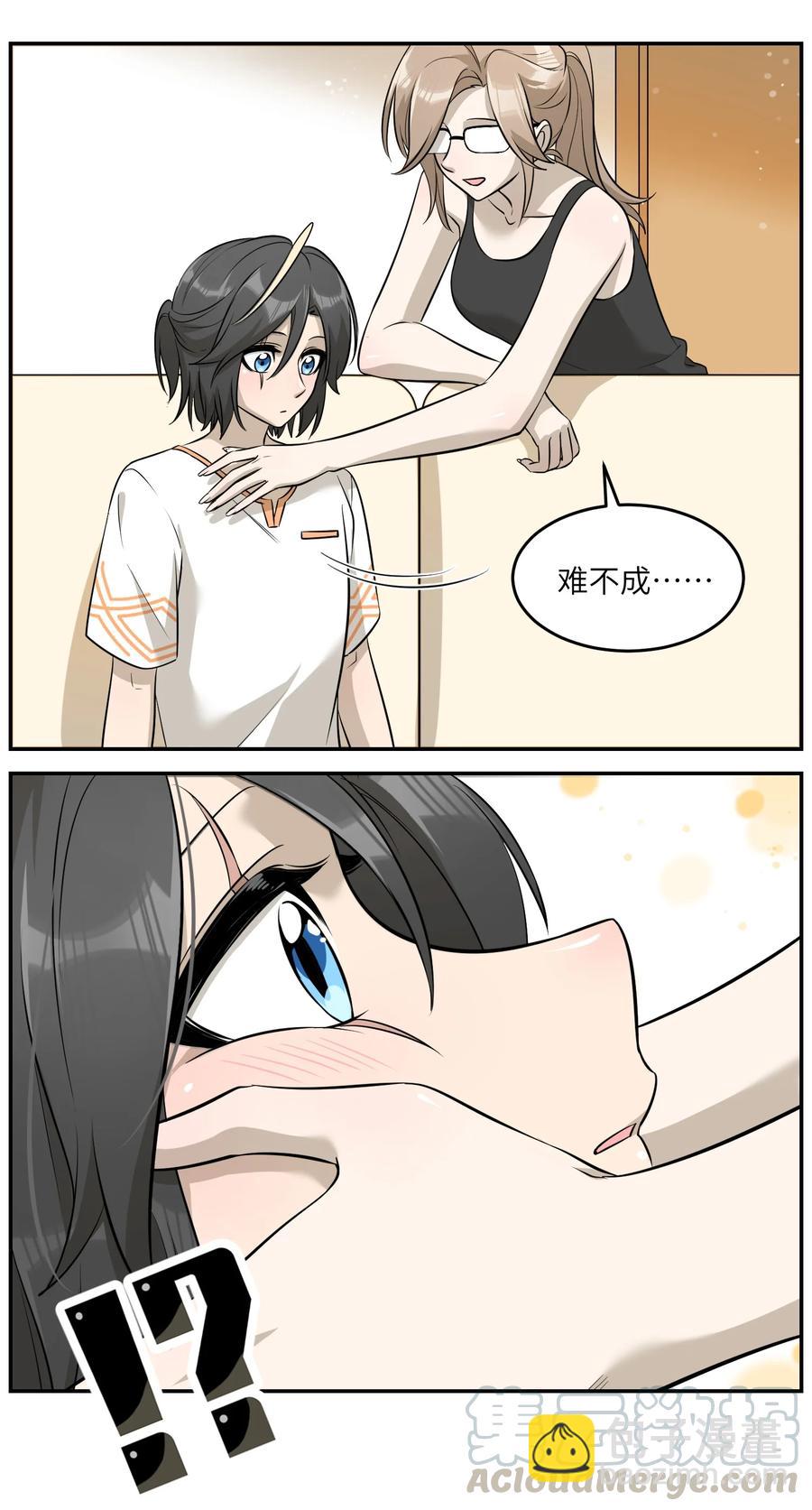 055 难不成……？24