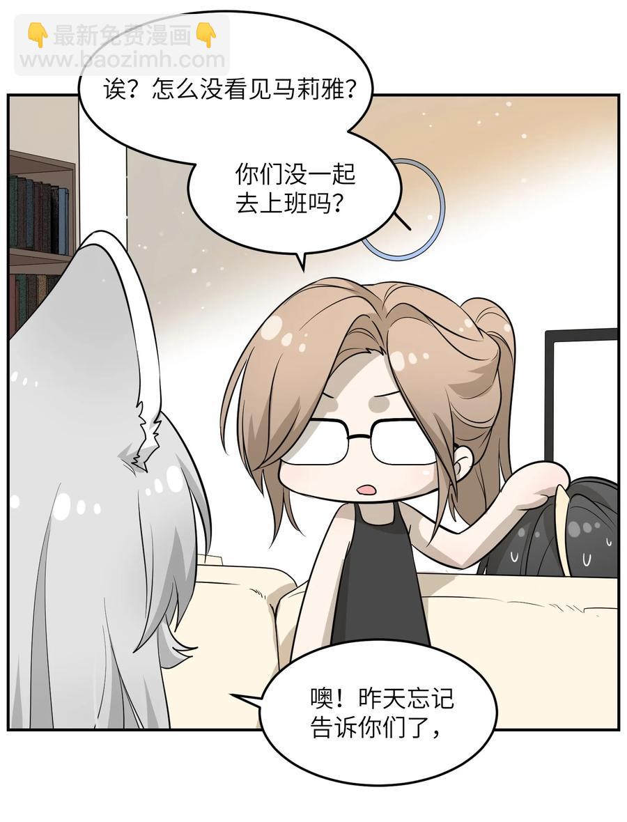 055 难不成……？27