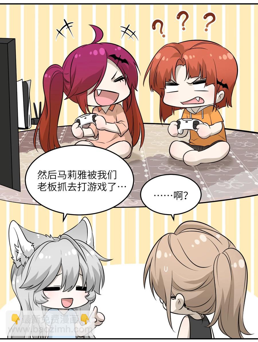 055 难不成……？29