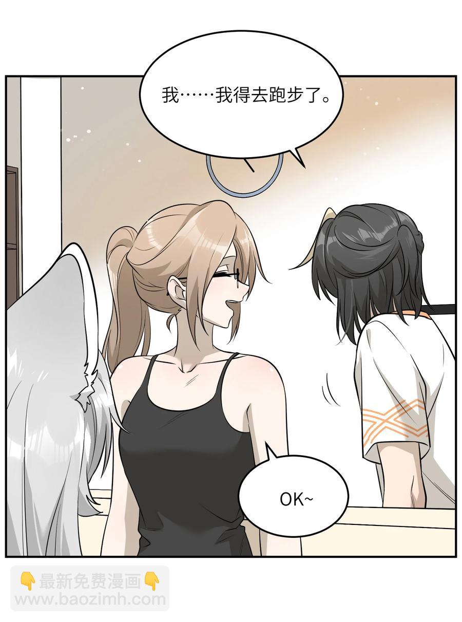 055 难不成……？31