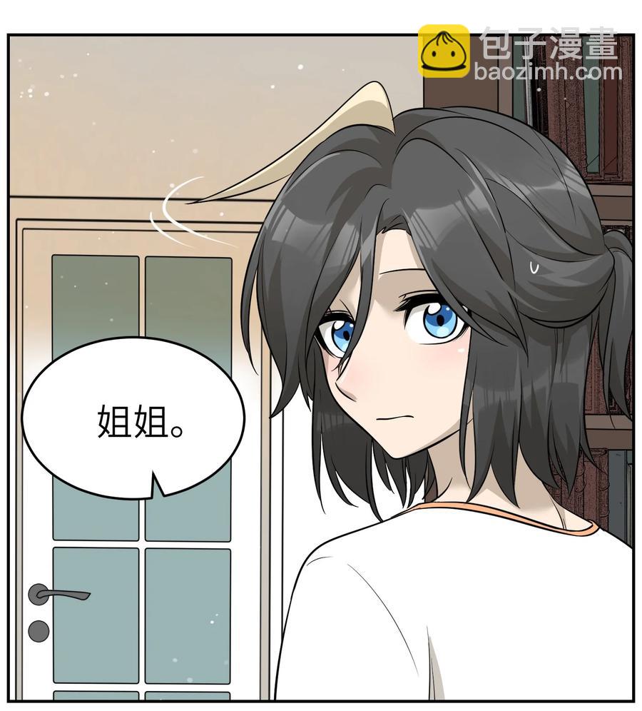 055 难不成……？33
