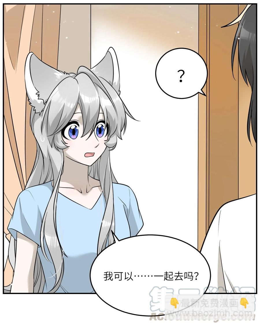 055 难不成……？34