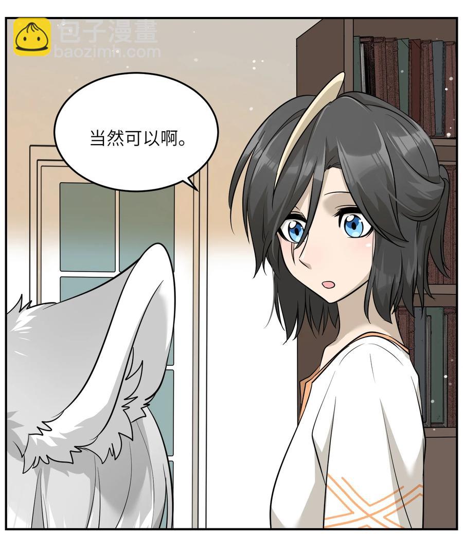 055 难不成……？35