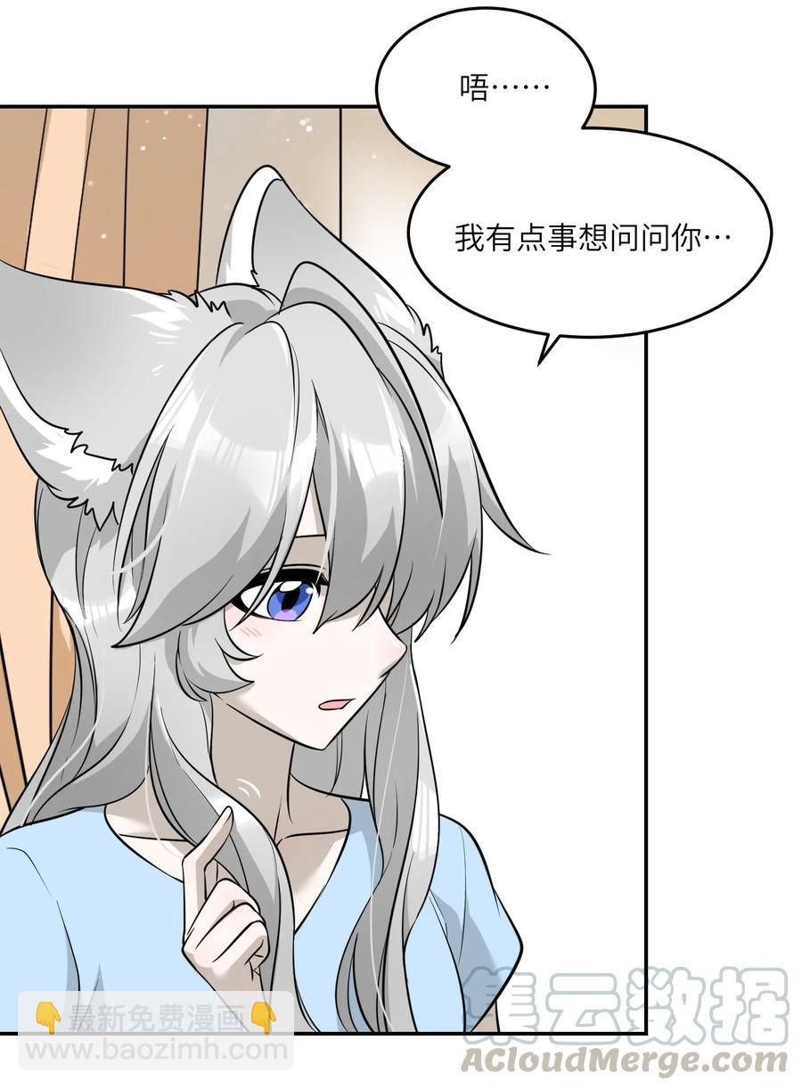 055 难不成……？36