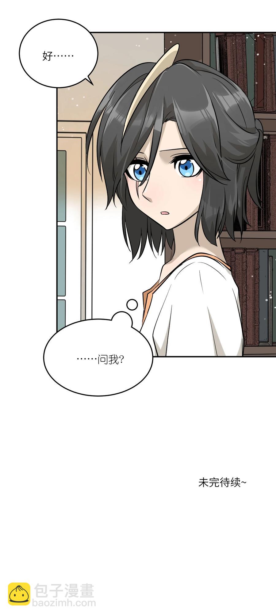 055 难不成……？37
