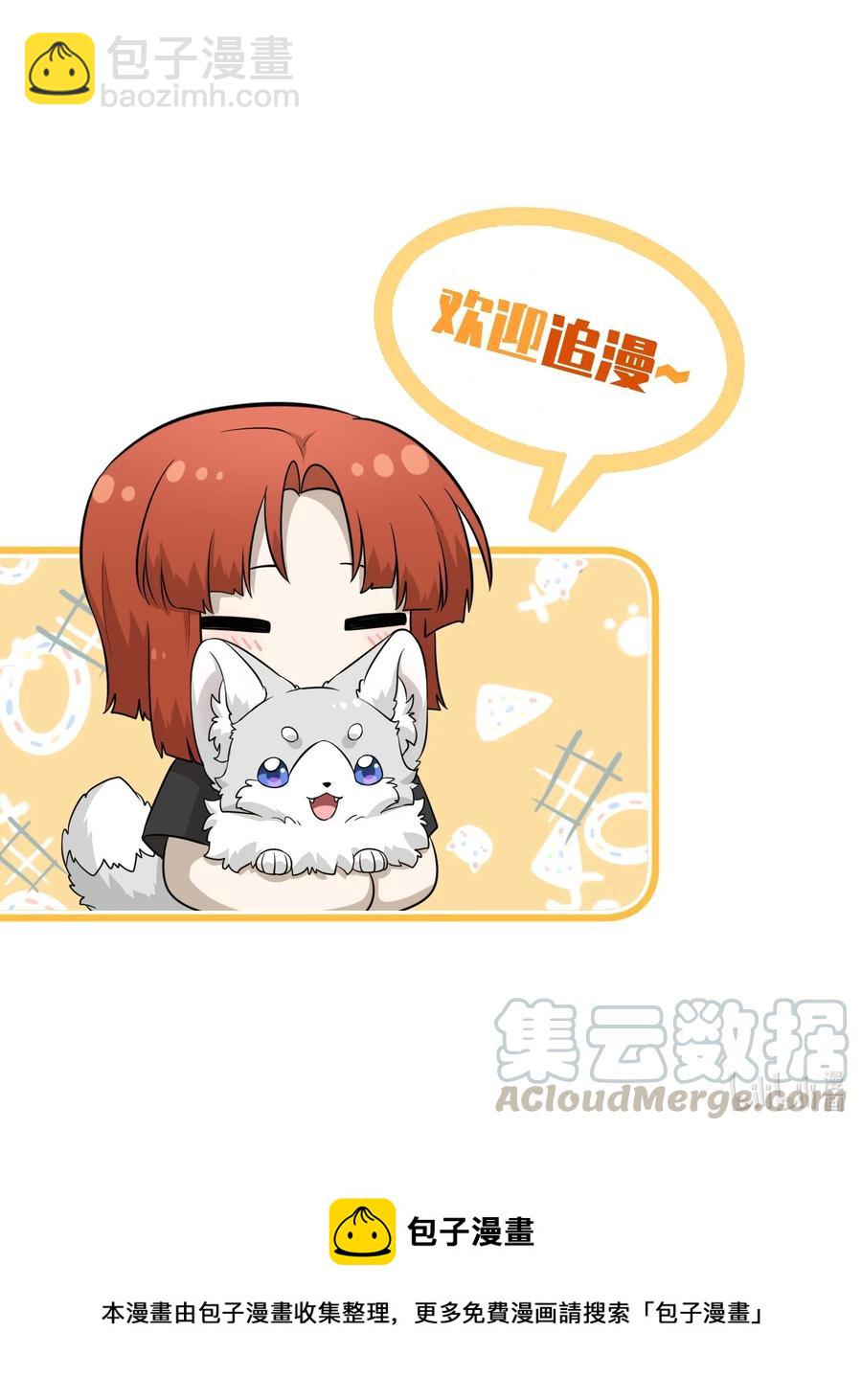 055 难不成……？42