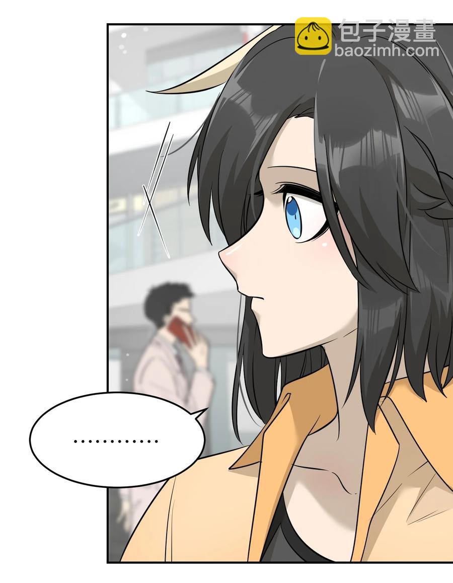 055 难不成……？5