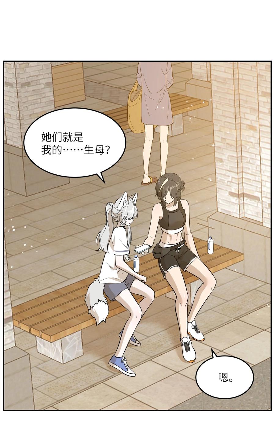 057 母亲的故事1