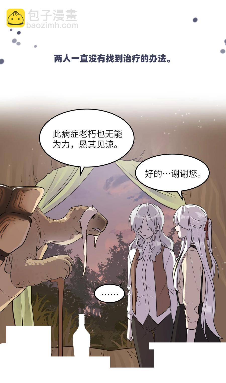 057 母亲的故事10