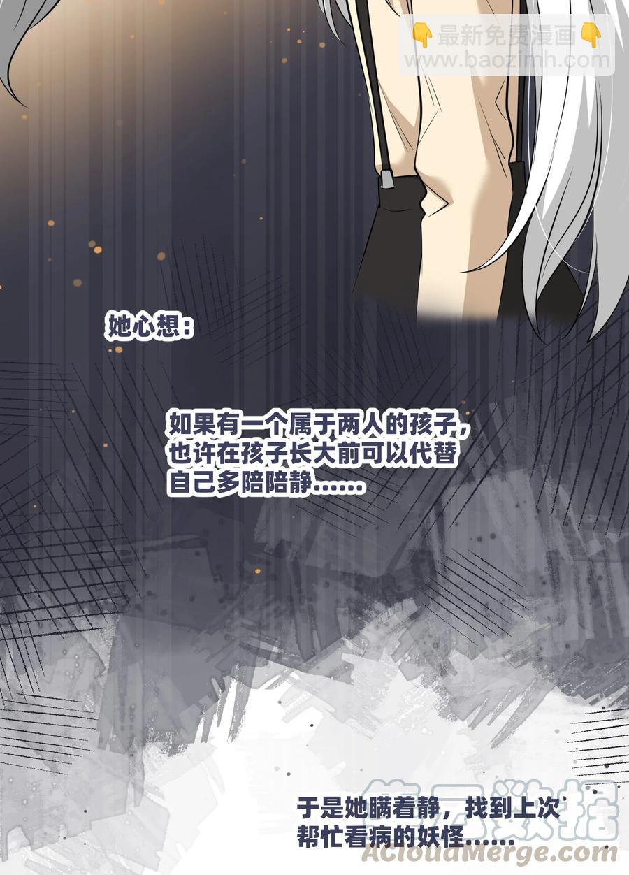 057 母亲的故事12