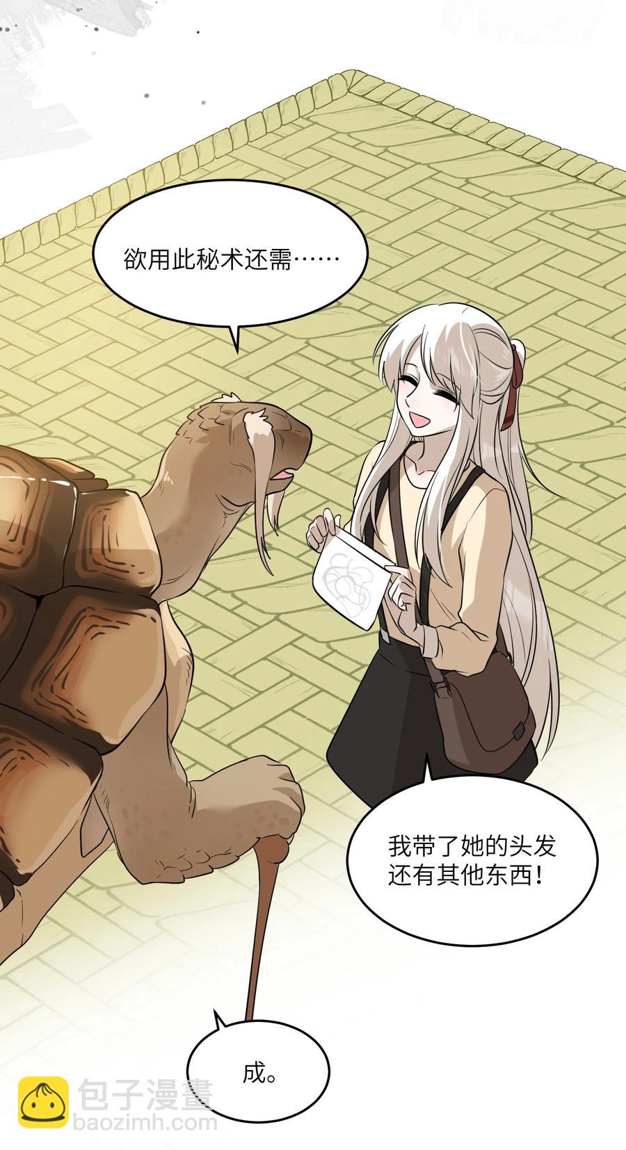 057 母亲的故事13