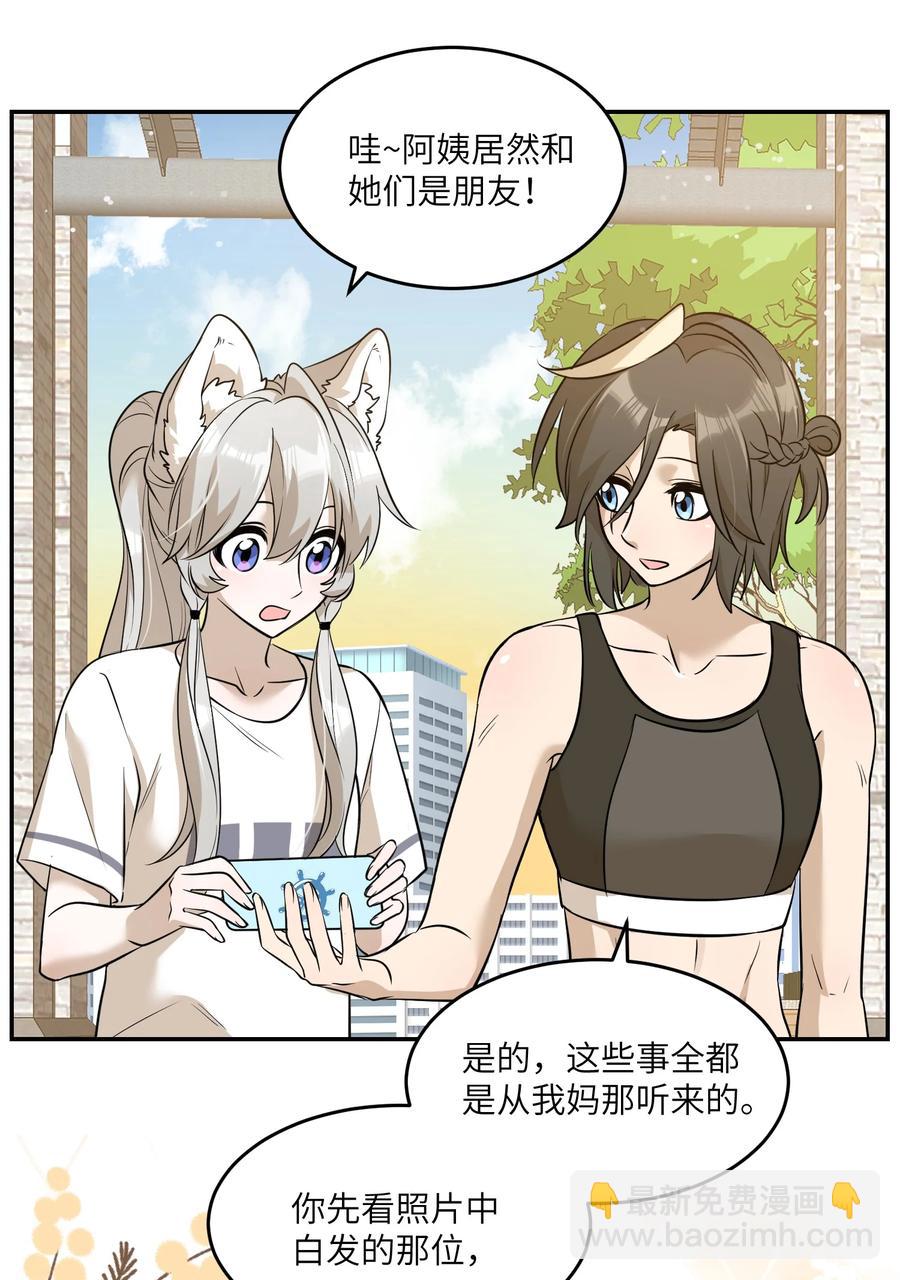 057 母亲的故事2