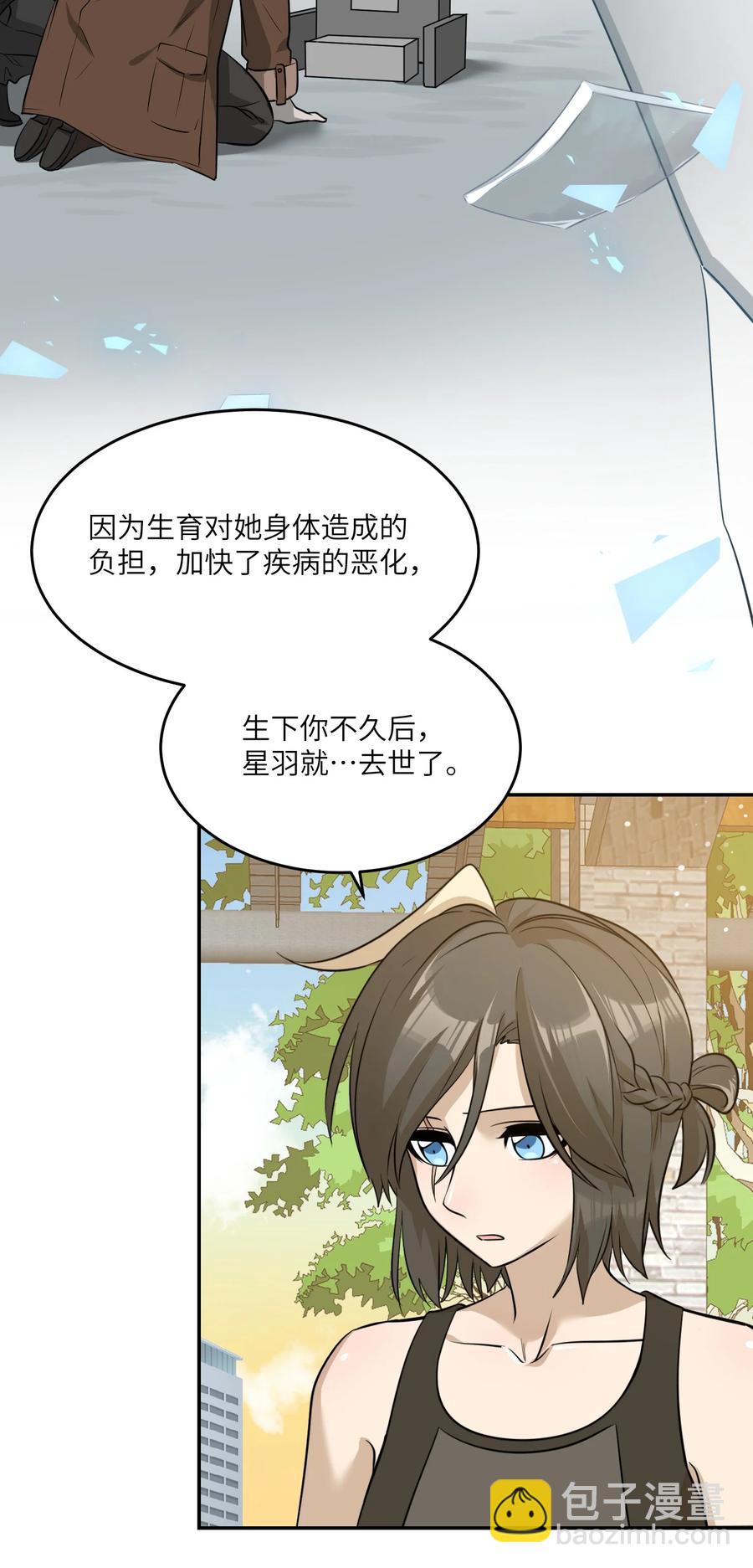 057 母亲的故事20