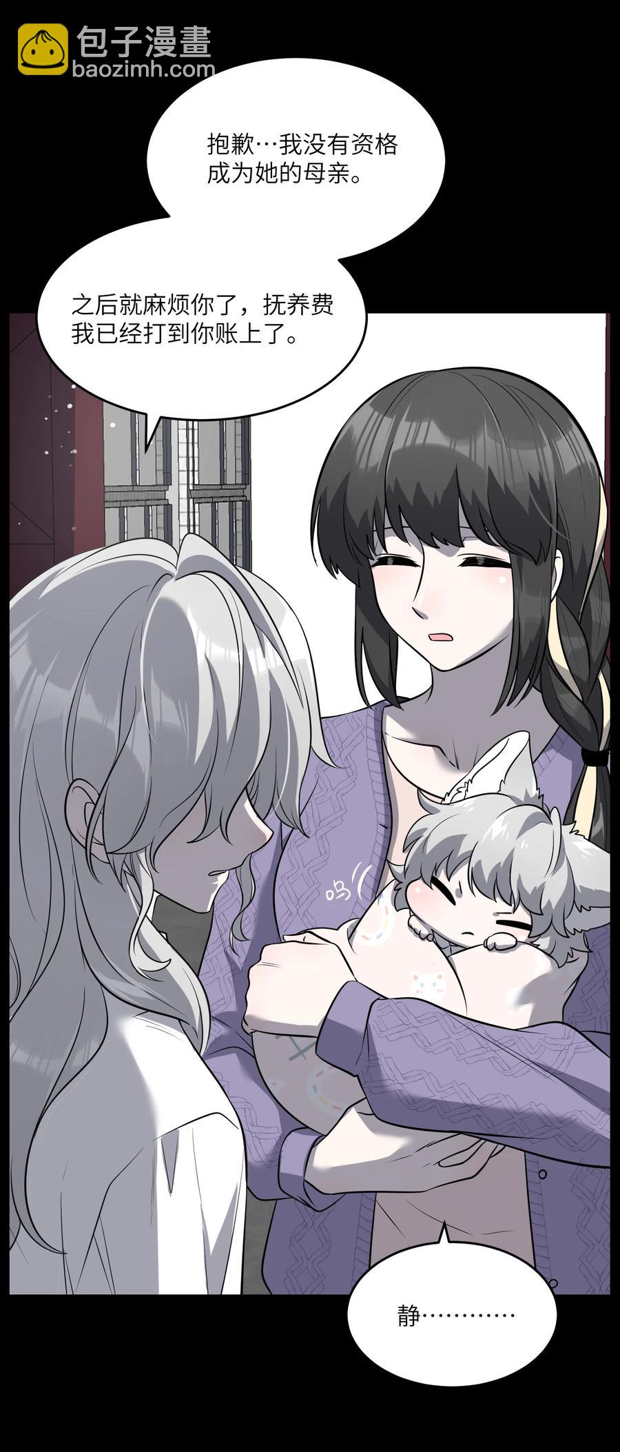 057 母亲的故事32