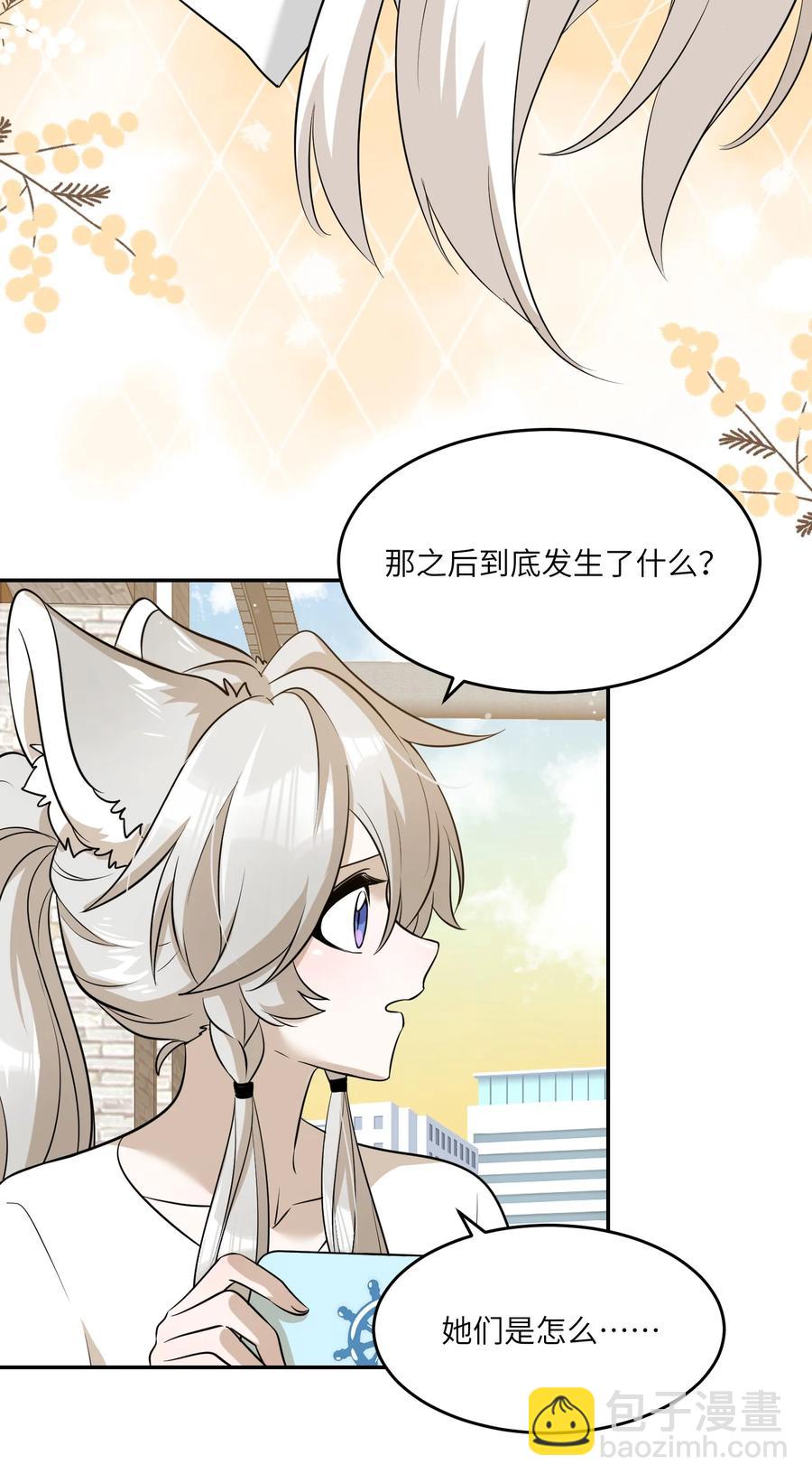 057 母亲的故事5