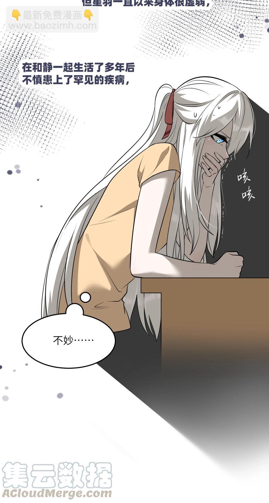 057 母亲的故事9