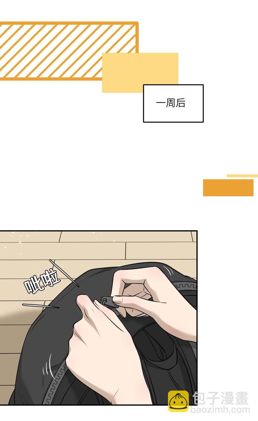 063 这是舍不得我吗？1