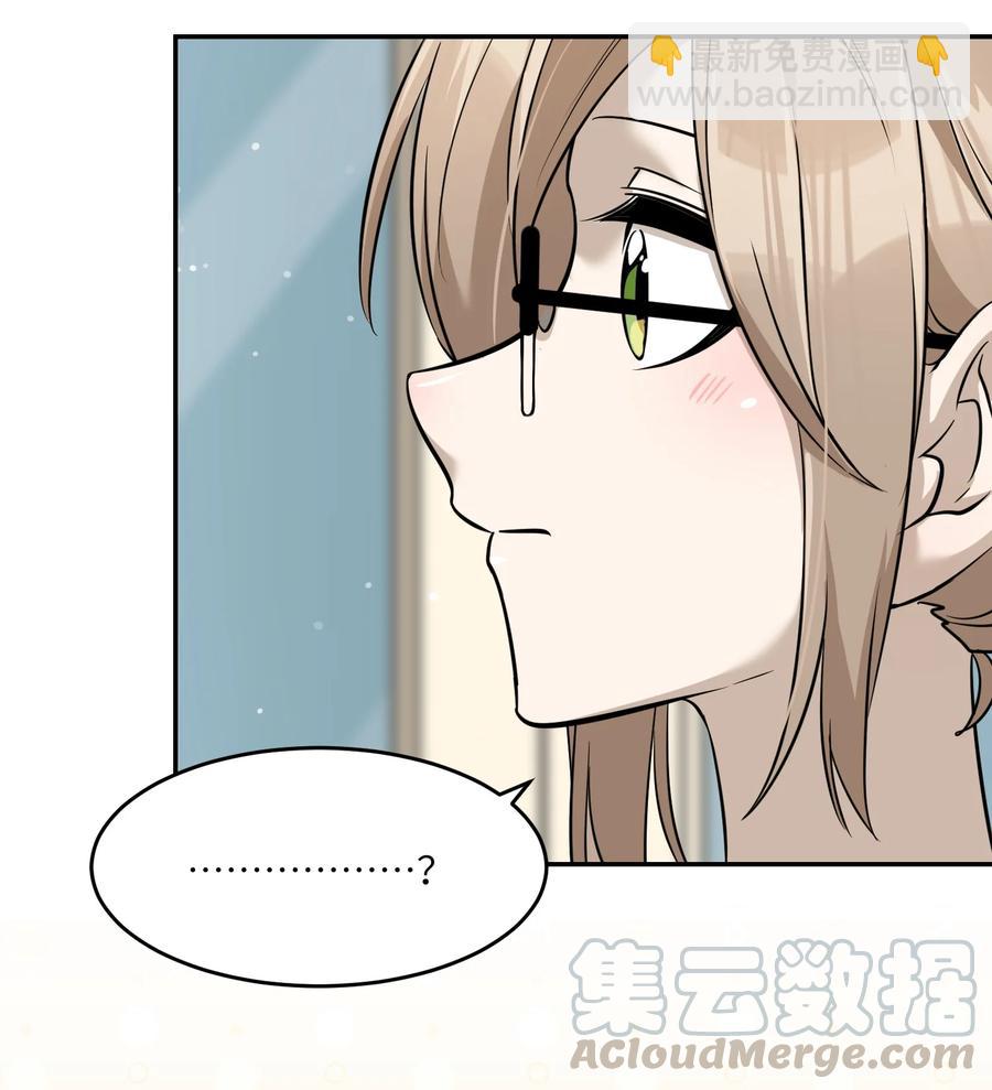 063 这是舍不得我吗？14