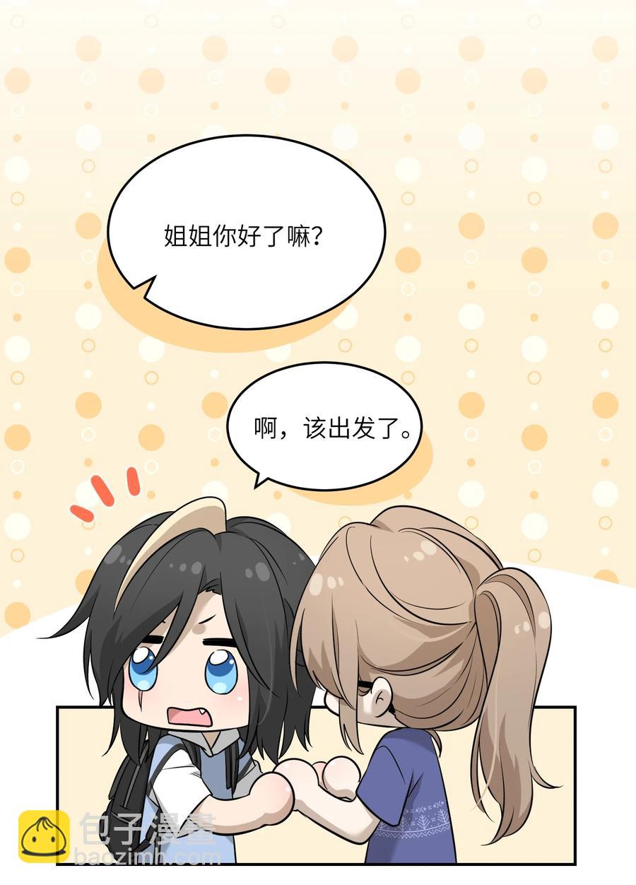 063 这是舍不得我吗？15