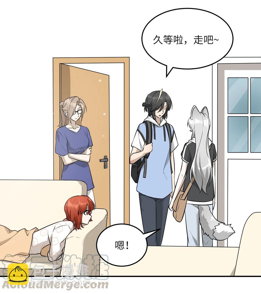 063 这是舍不得我吗？16