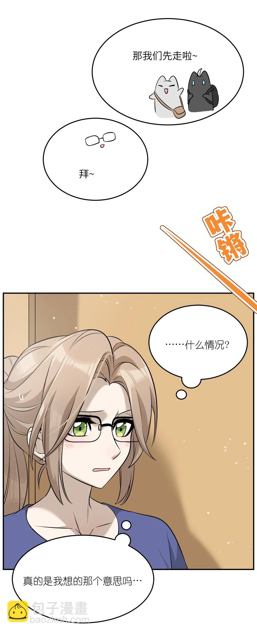 063 这是舍不得我吗？17