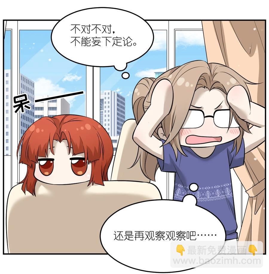 063 这是舍不得我吗？19