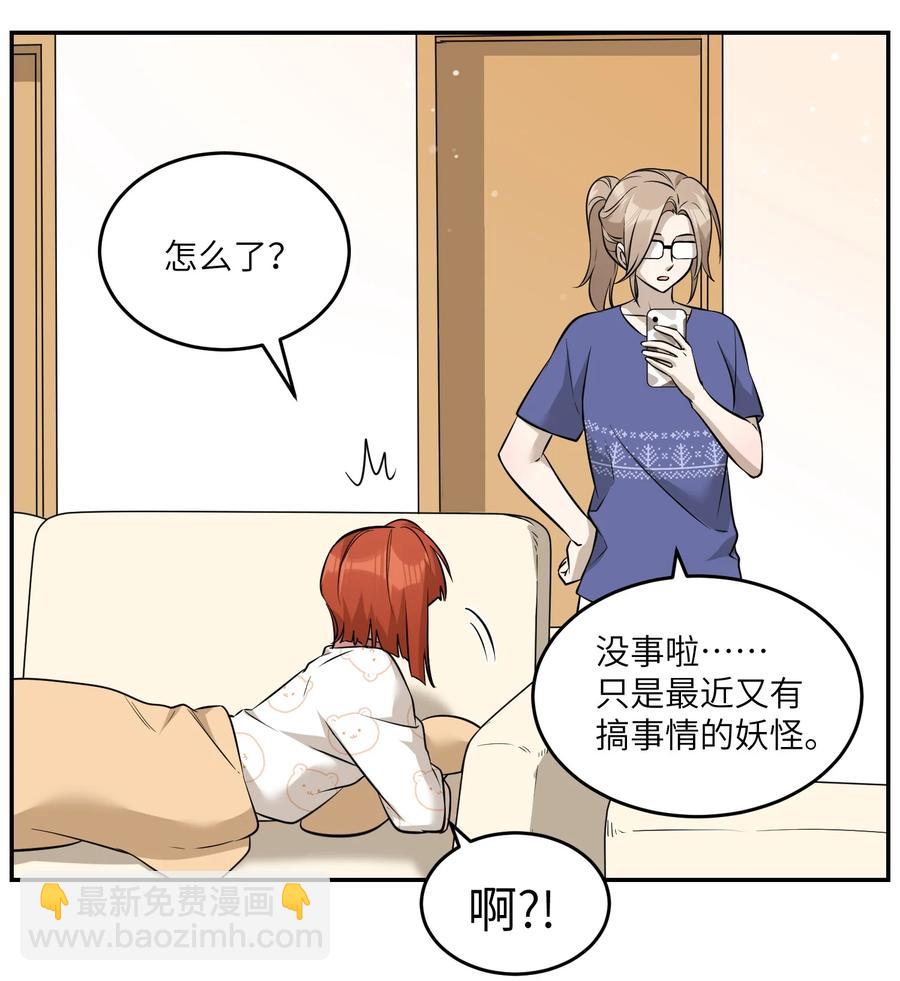 063 这是舍不得我吗？23