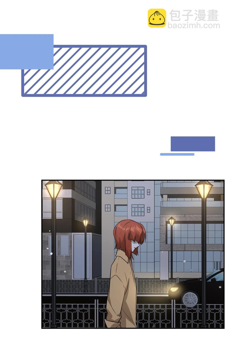 063 这是舍不得我吗？31