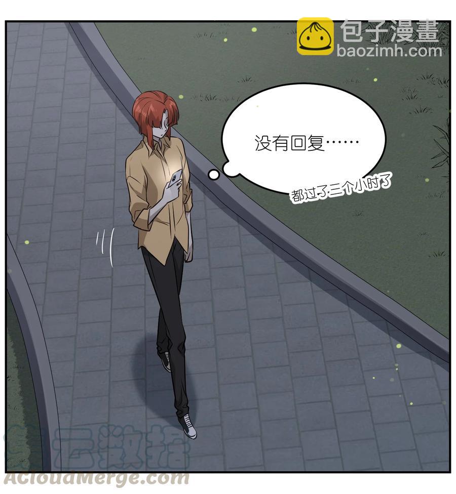 063 这是舍不得我吗？32