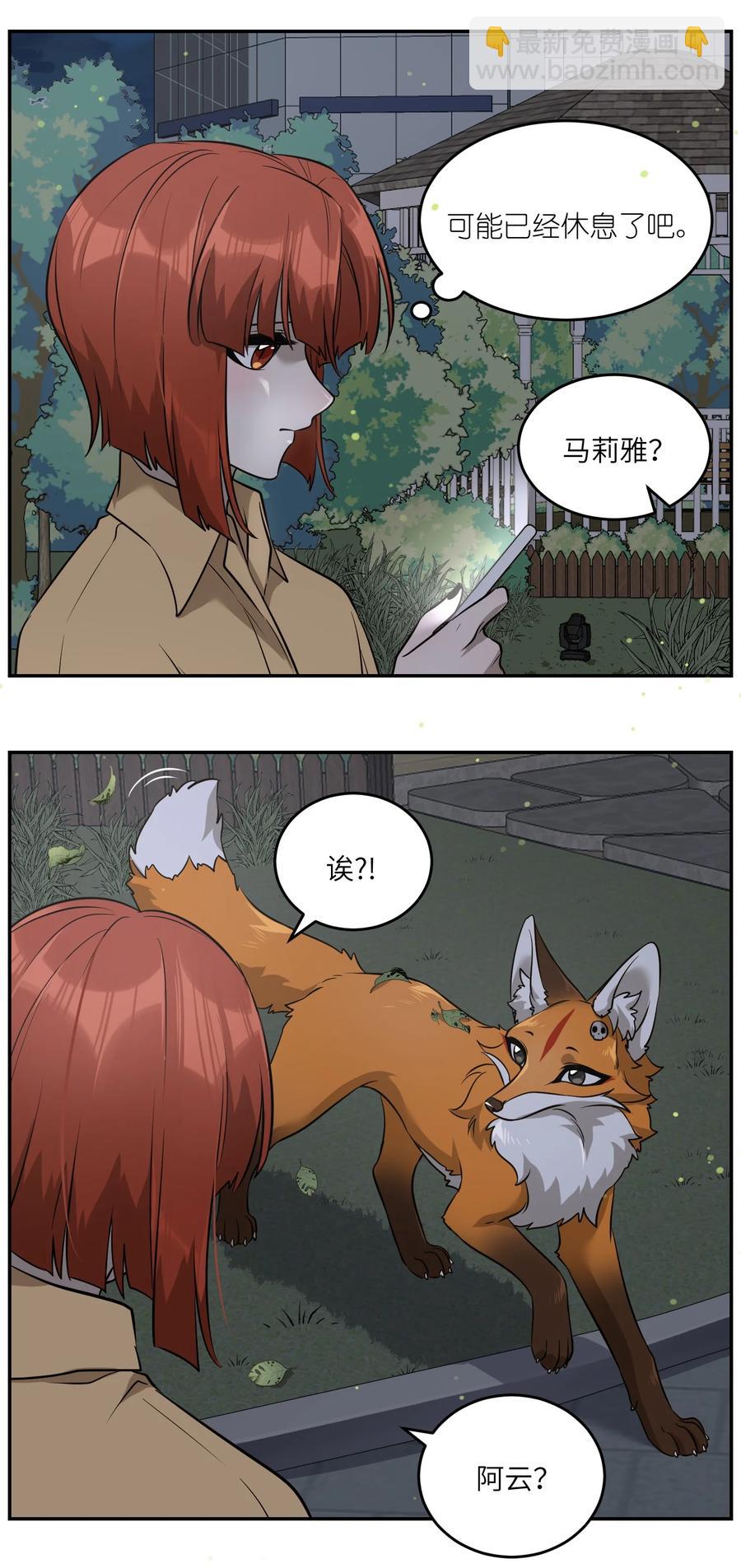 063 这是舍不得我吗？33