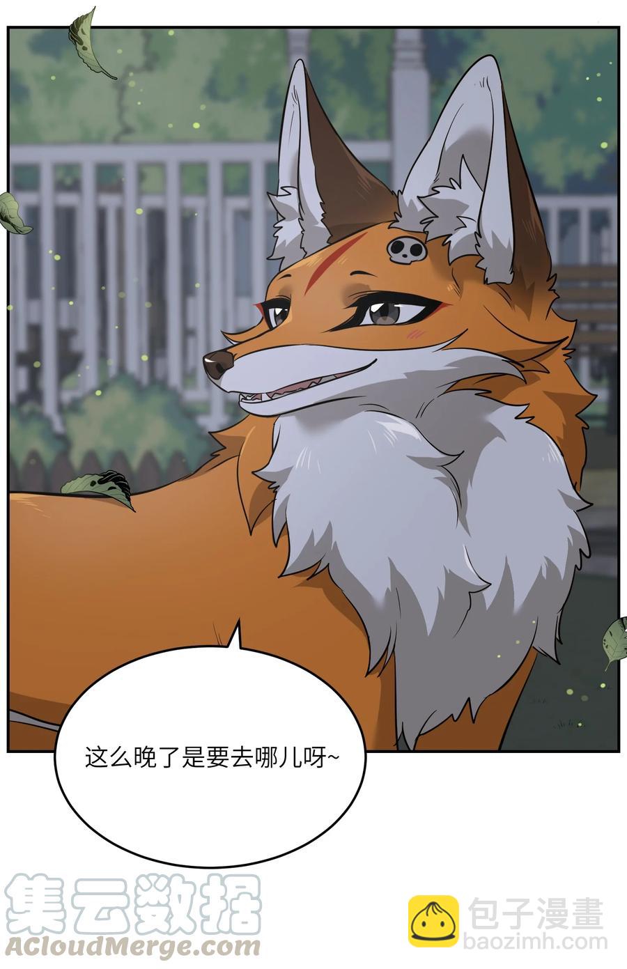 063 这是舍不得我吗？34