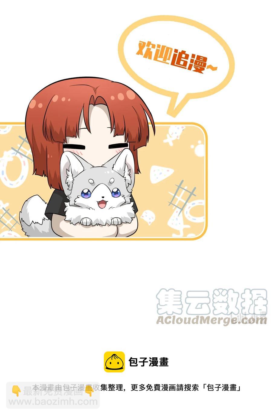 063 这是舍不得我吗？36