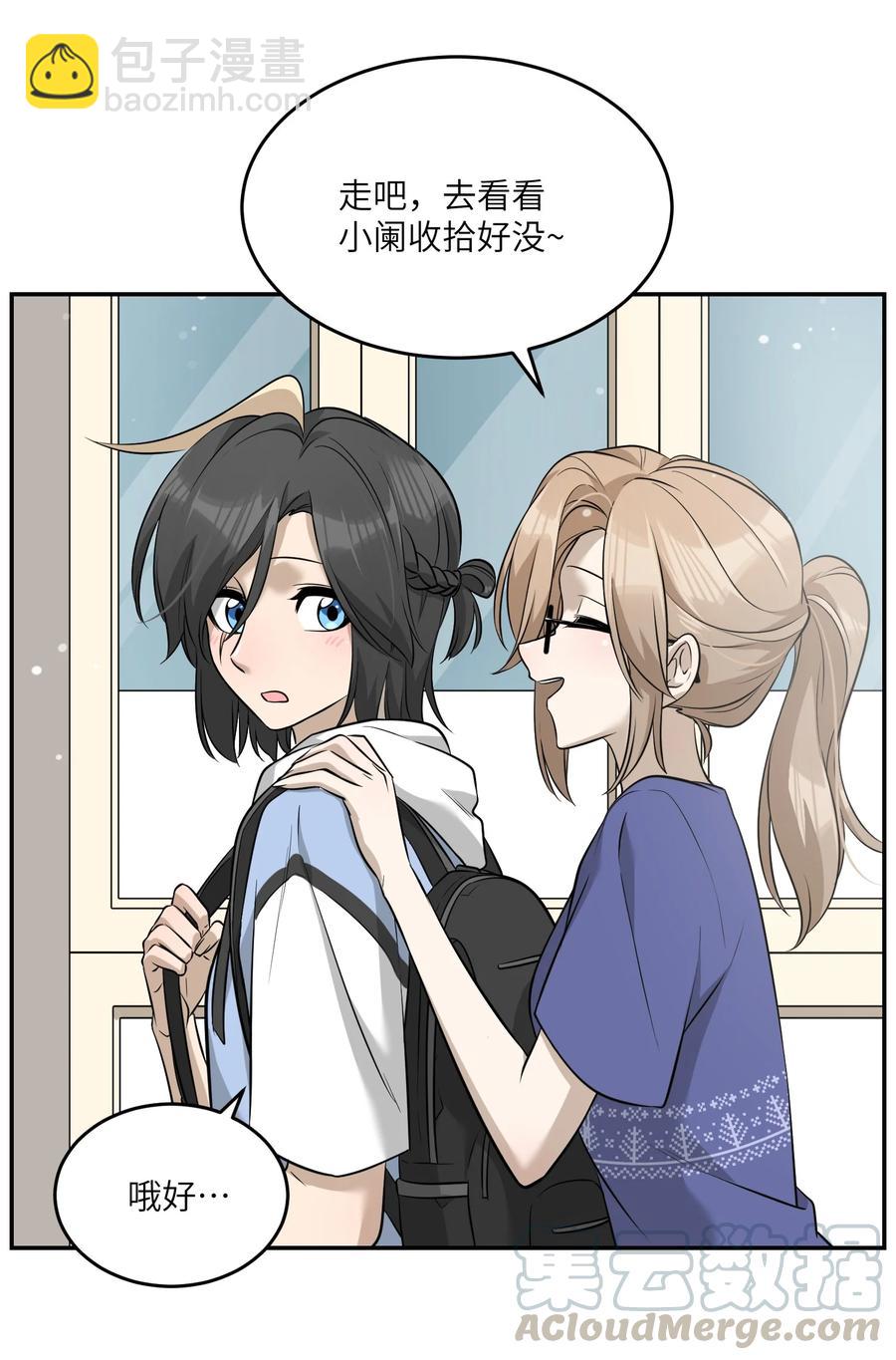 063 这是舍不得我吗？4