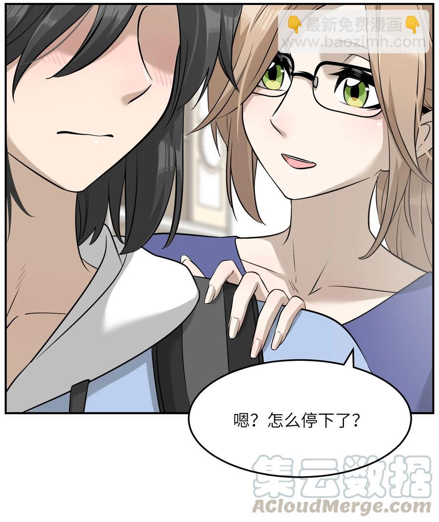 063 这是舍不得我吗？6