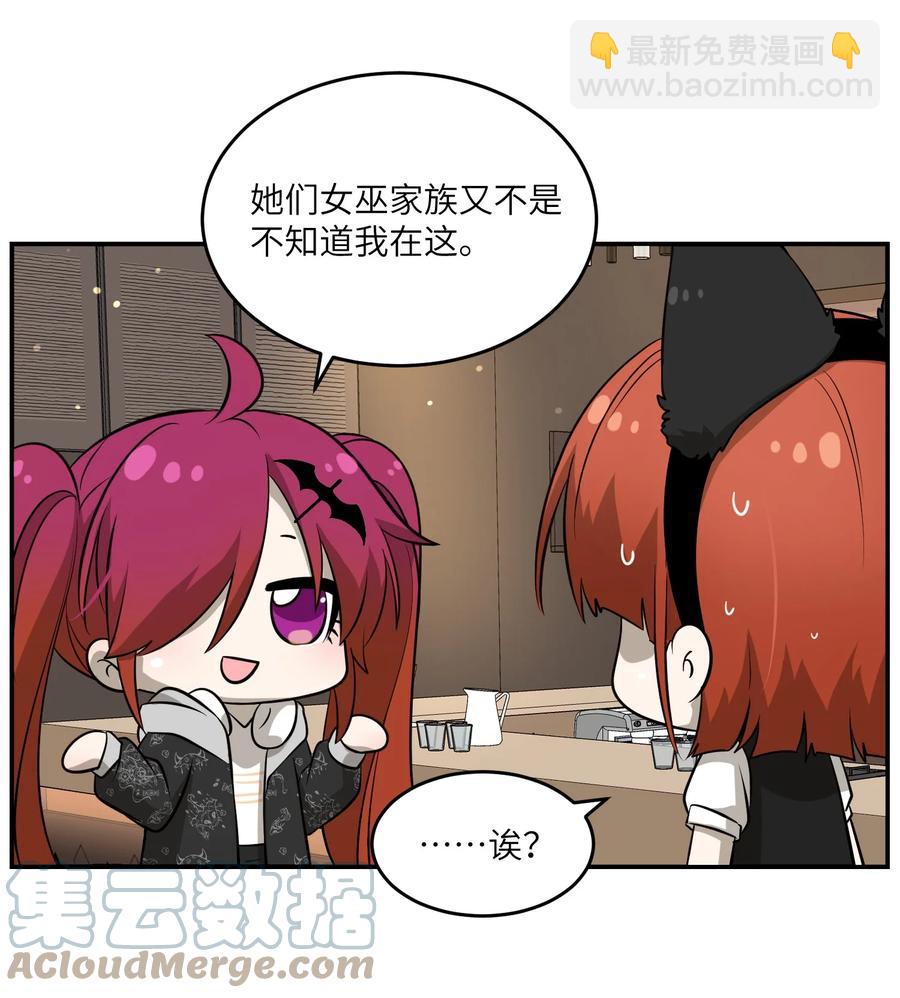 074 制造麻烦10