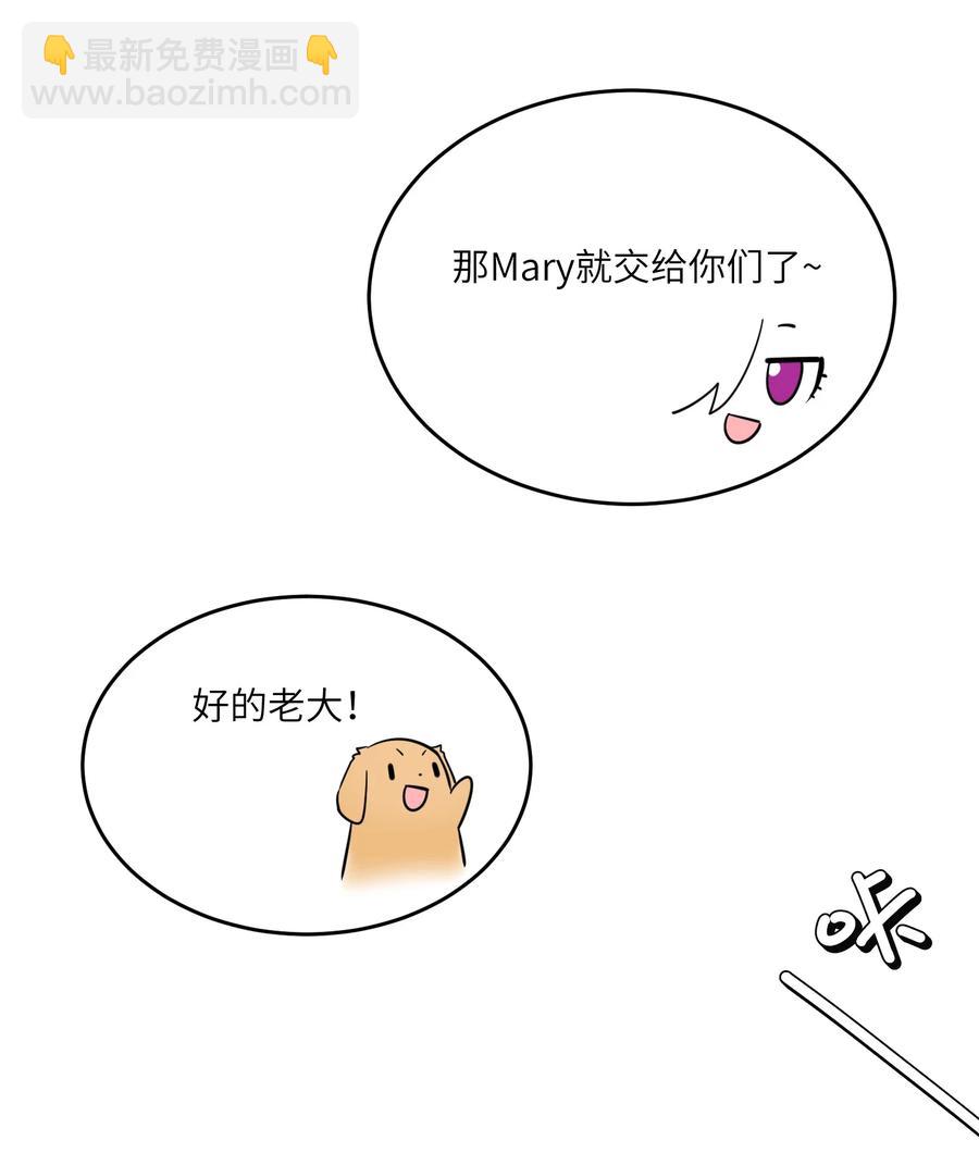 074 制造麻烦11