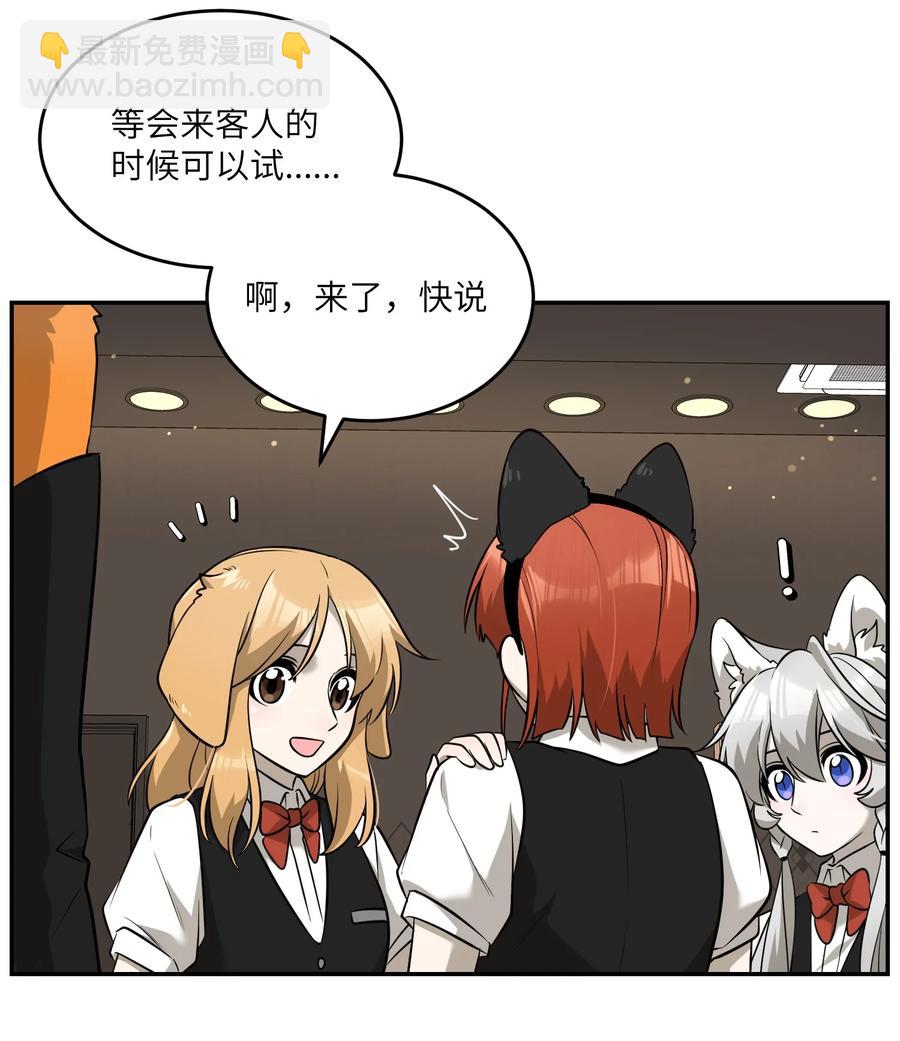 074 制造麻烦13