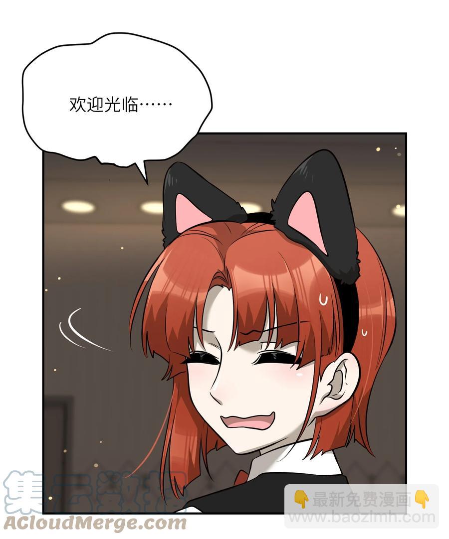 074 制造麻烦14