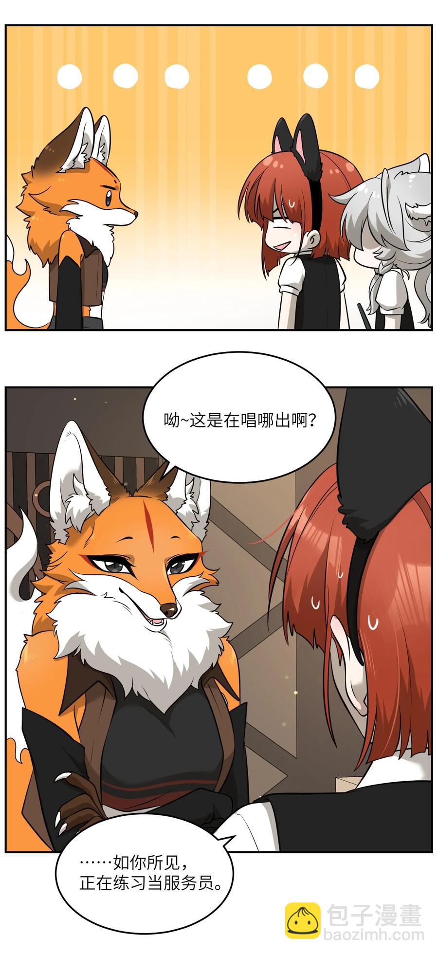074 制造麻烦15