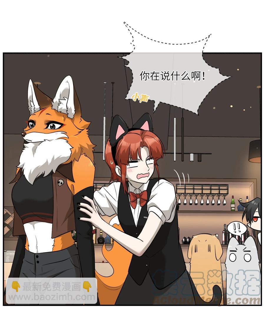 074 制造麻烦18