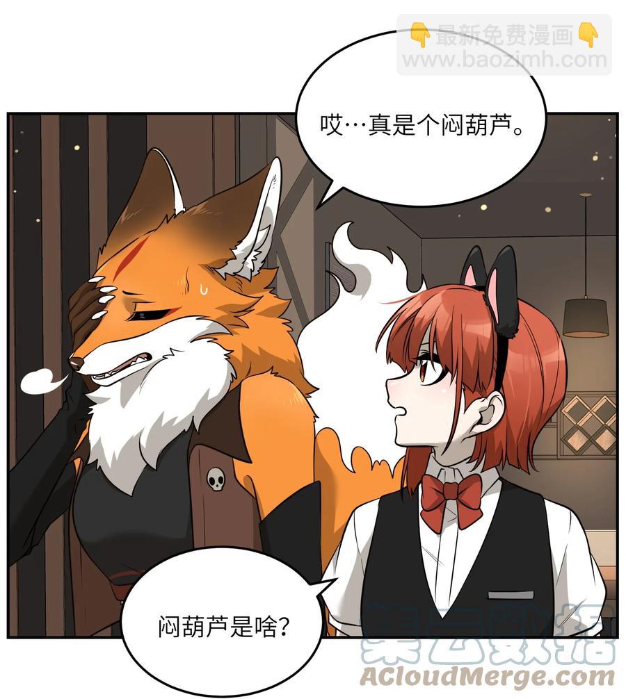 074 制造麻烦20