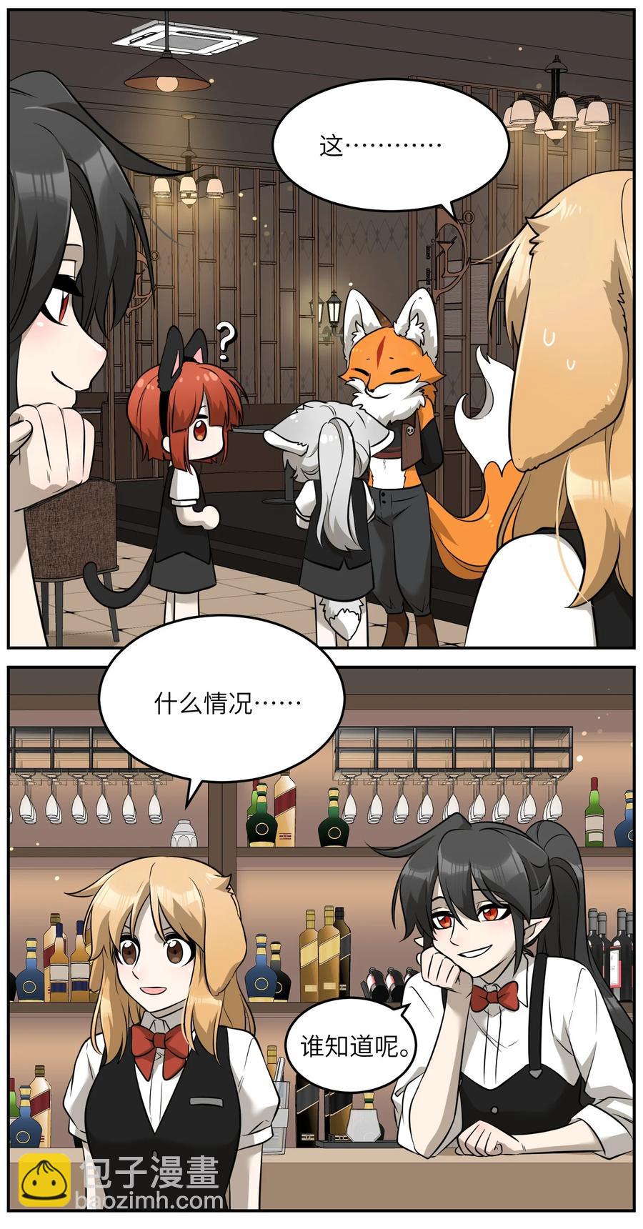 074 制造麻烦23